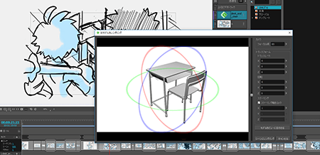 2Dカットのための3Dモデル 2Dカットのための3Dモデル